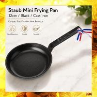 ราคา STAUB 40509 529 Mini Frying Pan 12cm Black Cast Iron Enamel Skillet Made in France (49813875370)