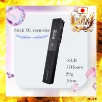 ราคา SONY Stereo IC Recorder ICD TX660 16GB USB Max17h of Mic Rec Large Backlit Display Fixed Clip (47162101531)