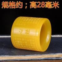 ราคา Xinjiang Gobi Jade Huangyu แหวนนิ้วมือหยกมังกรสีเหลือง Prajna Paramita Heart Sutra แหวนหยกสีเหลืองแหวนสไตล์ชาย (48560822173)