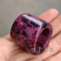 ราคา ดอกพลัมหยกแหวนนิ้วหัวแม่มือสีม่วงลายหยกแหวนตรงผ่านประเภทแหวนพราว (26675179199)