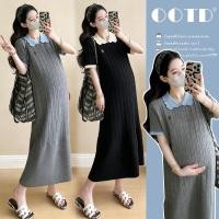 ราคา ชุดคลุมท้องฤดูร้อนแฟชั่นปักชุดเดรสหางปลา (44858212104)
