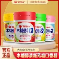 ราคา Orion หมากฝรั่งไซลิทอลปราศจากน้ําตาล Q Multi Specification Cube Combine Pack ลมหายใจสดผลไม้ลูกอมสีสันสดใส Haoliyou หมากฝรั่งปราศจากน้ําตาลไซลิทอล Q Cubic Duo 1020 X74D (27945625596)