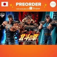 ราคา พรีออเดอร์ Ichiban Kuji FIST OF THE NORTH STAR เทพเจ้าหมัดดาวเหนือ ล็อตใหม่ ของแท้จากญี่ปุ่น (52412521997)