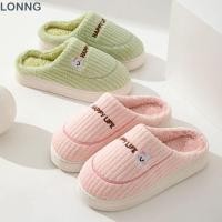 ราคา LONNG รองเท้าแตะผ้าฝ้าย รองเท้าแบนฤดูหนาว นุ่มในร่มบ้านแฟชั่นรองเท้าผ้าฝ้ายตุ๊กตากันลื่นสําหรับผู้หญิง (53517171607)