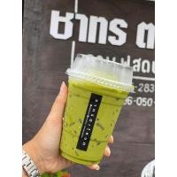ราคา ใบชาเขียวใบชาใต้แท้ ขนาด 200กรัม ฟรีสูตรชง (16198354085)