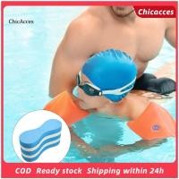 ราคา ChicAcces ว่ายน้ําดึงทุ่น Upper Body Strength Swim Aid ว่ายน้ําการฝึกอบรมดึงทุ่น Eva โฟมนุ่มขา Float Board Kickboard สระว่ายน้ําว่ายน้ํา Aid สําหรับฝึกและขา Strengthin (49566813116)