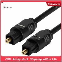 ราคา ChicAcces 71 Surround Sound Fiber Optical Digital Toslink สายสัญญาณเสียงลําโพงทีวีสายไฟ (55316813584)