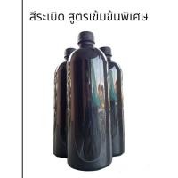 ราคา สีระเบิด สีน้ำมัน สีกันน้ำ สูตรเข้มข้นพิเศษ สีแห้งแข็งตัวเร็ว เม็ดสีสวย ทาแล้วแห้งไม่ติดกัน ขนาด 1 ลิตรเต็ม (19394494594)