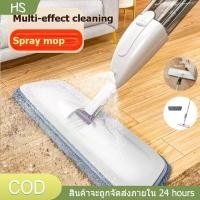 ราคา ไม้ถูพื้นแบบสเปรย์ Spray Mop หมุนได้ 360 องศา ไม้ถูพื้น หัวฉีดน้ำแบบสเปรย สะอาดง่าย มีผ้าถูพื้นให้ 1 ผืน (42930245347)