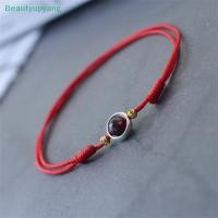 ราคา บิวตี้อัพยัง สร้อยข้อเท้าลูกปัดโกเมน เครื่องประดับ เครื่องประดับ เครื่องประดับ โยง เชือกสีแดงผู้หญิง โกเมนสีแดง เวอร์ชั่นเกาหลี บุคลิก (52017916367)