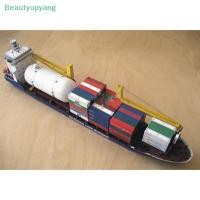 ราคา Beautyupyang เรือขนส่งสินค้า Gdansk 1 400 ชุดโมเดลการ์ดกระดาษ 3 มิติ DIY Handcraft (29473649745)