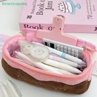 ราคา Beautyupyang กล่องดินสอเค้กเชอร์รี่ตุ๊กตา กระเป๋าใส่ดินสอ อุปกรณ์การเรียนความจุขนาดใหญ่ กล่องดินสอ (53161596932)