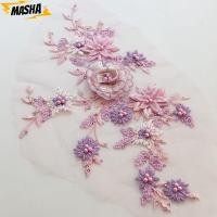 ราคา แพทช์ปักดอกไม้ Pearl Stamen ตาข่ายด้านล่างลูกไม้ผ้า Applique ดอกไม้ที่มีสีสัน Handmade เสื้อผ้าตกแต่งแพทช์ DIY ตกแต่งเสื้อผ้า (55516694725)