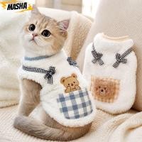 ราคา เสื้อกั๊ก Bichon Frise Bow Detail Plush Fabric Cat Vest Bear Pocket Warm Fleece Dog Clothes Jacket for Autumn and Winter Wear (54466755300)