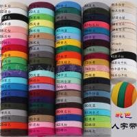 ราคา เข็มขัด Herringbone สีสันสดใส 1 ซม 2 ซม ผ้าฝ้าย Herringbone Edge เข็มขัดผ้าฝ้ายแท้ Piping Collar Webbing 9 9MLOQ (54267600646)