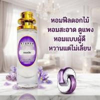ราคา น้ำหอมกลิ่น บูการี ออมเนี่ย นำเข้าจากฝรั่งเศสแท้ (16492451151)