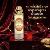 ราคา น้ำหอมกลิ่น สิเรด มัส นำเข้าจากฝรั่งเศสแท้ (51061512947)