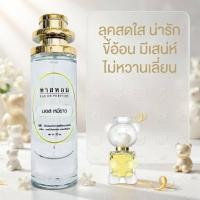 ราคา น้ำหอม Moschino Toy2 EDP นำเข้าจากฝรั่งเศสแท้ (16019994132)