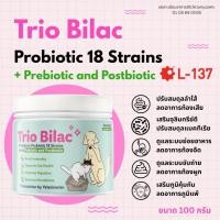 ราคา Petholic Probiotic Prebiotic สำหรับสุนัขและแมว (22387999637)