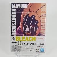 ราคา แท้ มือ1 BLEACH แผ่นภาพแคนวาส A5 ของสะสม บลีชเทพมรณะ Mayuri Kurotsuchi Ichiban Kuji H Prize Canvas Board Bandai Spirit (45467806690)