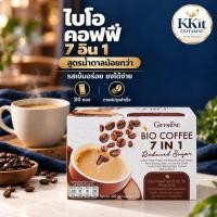 ราคา ไบโอคอฟฟี่น้ำตาลน้อย กิฟฟารีน กาแฟสมุนไพร สูตรน้ำตาลน้อยกว่า Bio Coffee 7 in 1 Reduced Sugar Giffarine (51868696500)