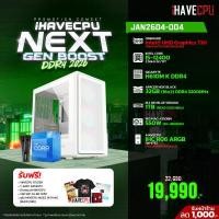 ราคา JAN26D4-004 INTEL I5-12400 2.5GHz 6C/12T / H610M / ONBOARD / 32GB DDR4 3200MHz / M.2 1TB / 550W (80+BRONZE) (42279)