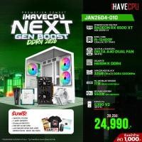 ราคา JAN26D4-010 INTEL I5-12400F 2.5GHz 6C/12T / H610M / RX 6500 XT 4GB / 32GB DDR4 3200MHz / M.2 1TB / 550W (80+BRONZE) / HS (42285)