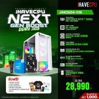 ราคา JAN26D4-016 INTEL I5-14400F 4.7GHz 10C/16T / H610M / RTX 3050 6GB / 32GB DDR4 3200MHz / M.2 1TB / 550W (80+BRONZE) / HS (42291)