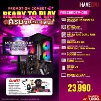 ราคา FEB26RDTP-015 INTEL I5-12400F 2.5GHz 6C/12T / H610M / RX 6500 XT 4GB / 16GB DDR4 3200MHz / M.2 500GB / 550W (80+SILVER) / HS / 23.X" 144Hz (43379)