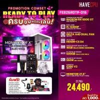 ราคา FEB26RDTP-016 INTEL I5-12400F 2.5GHz 6C/12T / H610M / RX 6500 XT 4GB / 16GB DDR4 3200MHz / M.2 500GB / 550W (80+SILVER) / HS / 27.X" 144Hz (43380)