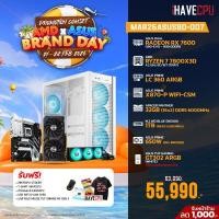 ราคา MAR26ASUSBD-007 AMD RYZEN 7 7800X3D 4.2 GHz 8C/16T / X870 / RX 7600 8GB / 32GB DDR5 5600MHz / M.2 1TB / 650W (80+BRONZE) / CS360 (43786)