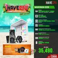 ราคา MAR26D4-028 INTEL I5-12400F 2.5GHz 6C/12T / H610M / RTX 5060 8GB / 32GB DDR4 3200MHz / M.2 1TB / 650W (80+BRONZE) / HS (44290)