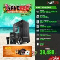 ราคา MAR26D4-040 INTEL I5-12400F 2.5GHz 6C/12T / H610M / RTX 5060 TI 8GB / 32GB DDR4 3200MHz / M.2 1TB / 650W (80+BRONZE) / HS (44302)