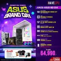 ราคา JUN26-ASUS-BD-014 AMD RYZEN 7 9700X 3.8GHz 8C/16T / B850 / RX 9060 XT 8GB / 32GB DDR5 5600MHz / M.2 1TB / 750W (80+BRONZE) / CS360 (48118)