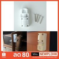 ราคา ProSpace กลอนประตูตู้ สีขาว 10 ชิ้น/แพ็ค (2079500092)