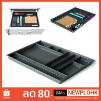 ราคา ProSpace ถาดใส่ดินสอ 235x340x20 mm สีเทาดำ (2076435589)