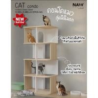 ราคา ProSpace คอนโดแมว บ้านแมว ชั้นแมวมินิมอล สินค้าใหม่ (23454064287)