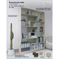 ราคา Besta ชั้นวางหนังสือ วางของ เทอติส มีหลายสีให้เลือก (1975822284)