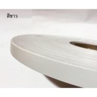 ราคา ProSpace PVC เอทปิดขอบ ปิดขอบ หลากสี กว้าง 18-32 mm. หนา 0.5 mm. ยาวม้วนละ 20 เมตร (11292637215)