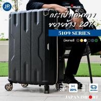 ราคา Legend Walker Sparta 5109-69 กระเป๋าเดินทางขยายข้าง ซิปคู่คุณภาพสูง พร้อมคันชัก 3 ระดับ ขนาด Body 28 นิ้ว รวมล้อ 31 นิ้ว (6314211714)