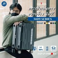 ราคา Legend Walker Sparta 5109-46 กระเป๋าเดินทางขยายข้าง ซิปคู่คุณภาพสูง พร้อมคันชัก 3 ระดับ ขนาด Body 18 นิ้ว รวมล้อ 21 นิ้ว (7014209782)