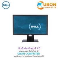 ราคา Dell Monitor E2016HV (1518)