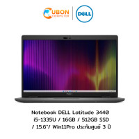 ราคา Notebook DELL Latitude 3440 (โน๊ตบุ๊ค) i5-1335U / 16GB / 512GB SSD / 15.6″/ Win11Pro ประกันศูนย์ 3 ปี (3925)