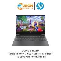 ราคา ็้็็้้HP VICTUS 16-R1122TX CORE I5-14450HX / 16GB / GeForce RTX 4060 / 1 TB SSD / Win11 / ประกันศูนย์ 2 ปี (4275)