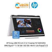 ราคา HP Envy x360 14 inch 2-in-1 Laptop 14-fa0032AU NOTEBOOK (โน๊ตบุ๊ค) AMD Ryzen™ 7 / 16 GB / 512 GB / Win11 / ประกันศูนย์ 3 ปี (4285)