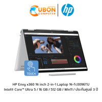 ราคา HP Envy x360 14 inch 2-in-1 Laptop 14-fc0096TU NOTEBOOK (โน๊ตบุ๊ค) Intel® Core™ Ultra 5 125U / 16 GB / 512 GB / Win11 / ประกันศูนย์ 3 ปี (4291)