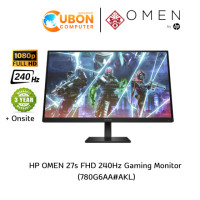 ราคา จอมอนิเตอร์HP OMEN 27s -27 inch (780G6AA#AKL ) FHD Gaming Monitor / FHD ( 1920 x 1080 ) IPS / 240 Hz ประกันศูนย์ 3 ปี (4350)