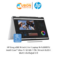 ราคา HP Envy x360 14 inch 2-in-1 Laptop 14-fc0095TU NOTEBOOK (โน๊ตบุ๊ค) / Intel Core Ultra 7 / 32 GB / 1 TB / 14 inch OLED / Win11 / ประกันศูนย์ 3 ปี (4292)