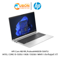 ราคา HPI Com NB RR_Probook440G10-5V4TU INTEL CORE I5-1335U / 8GB / 512GB / WIN11 / ประกันศูนย์ 3 ปี (4399)