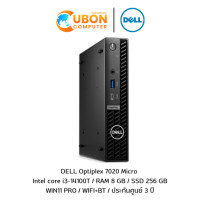 ราคา (SNS7020MC052) DELL Optiplex 7020 Micro Intel core i3-14100T / RAM 8 GB / SSD 256 GB / Win11 Pro / WIFI+BT / ประกันศูนย์ 3 ปี (4407)